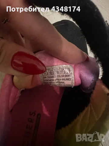 Маратонки , снимка 2 - Детски маратонки - 49525318