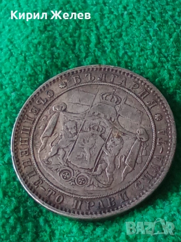 Сребърна монета 5 лева 1885г. Княжество България перфектно състояние от КОЛЕКЦИЯ за КОЛЕКЦИЯ 51396, снимка 4 - Нумизматика и бонистика - 51862971