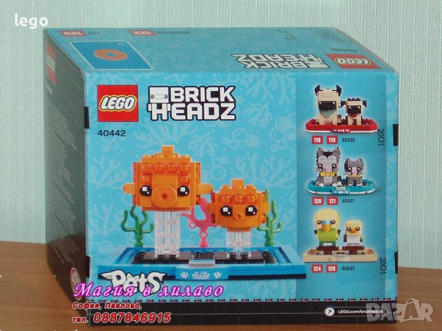 Продавам лего LEGO BrickHeadz 40442 - Златни рибки, снимка 2 - Образователни игри - 37967012