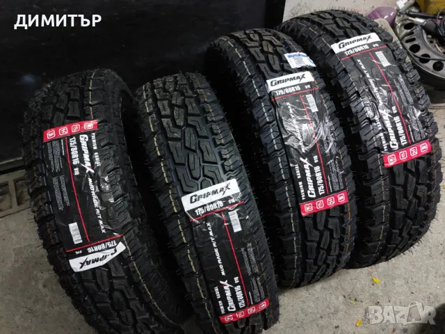 НОВИ гуми за кал GRIPMAX 175/80/16 91Q DOT0424