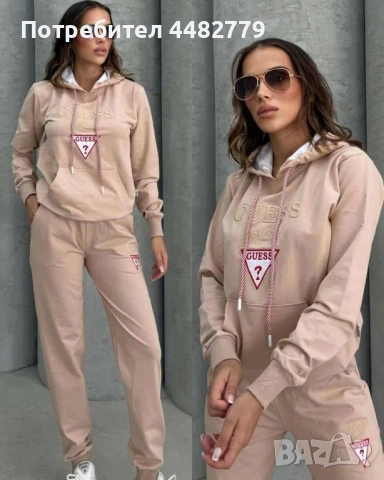 дамски комплект 