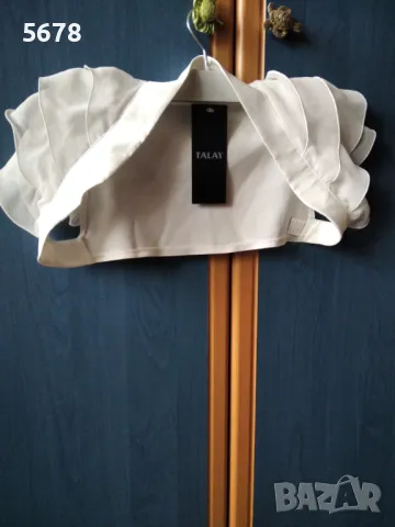 Официално болеро 2 бр