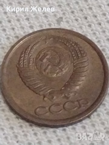 Две монети 1 копейка 1989г. / 3 копейки 1976г. СССР стари редки за КОЛЕКЦИОНЕРИ 19789, снимка 4 - Нумизматика и бонистика - 43999773