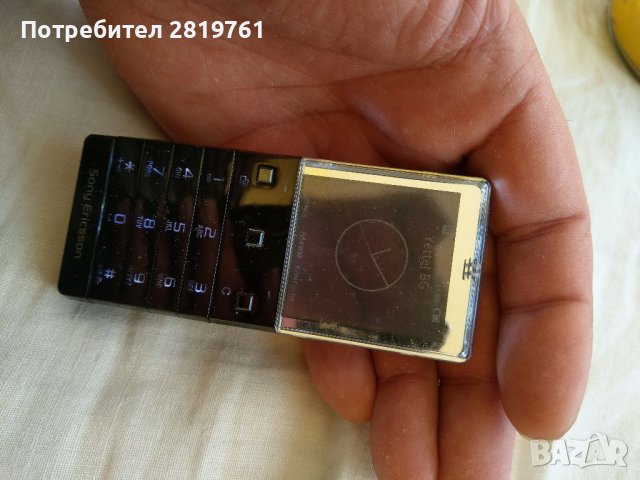 Sony Ericsson XPERIA x5 pureness, снимка 7 - Sony Ericsson - 34241686