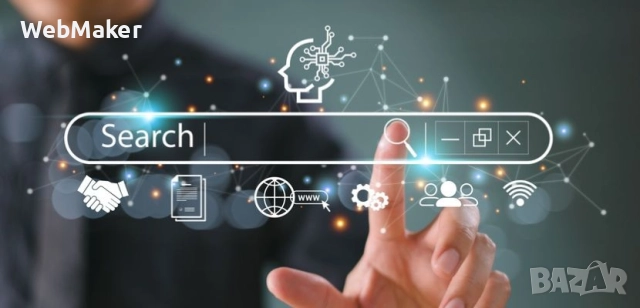 Изработка на уеб сайтове