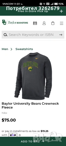 Nike оригинална фанела размер L, снимка 2 - Спортни дрехи, екипи - 53592070