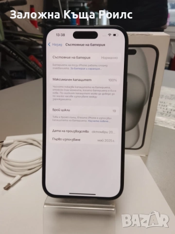 Apple iPhone 15 128GB, снимка 3 - Apple iPhone - 53230698