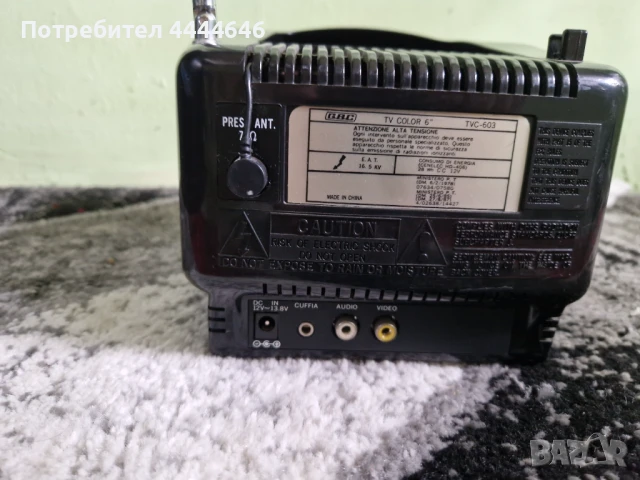 Малко телевизорче  GBC, снимка 4 - Телевизори - 51413211