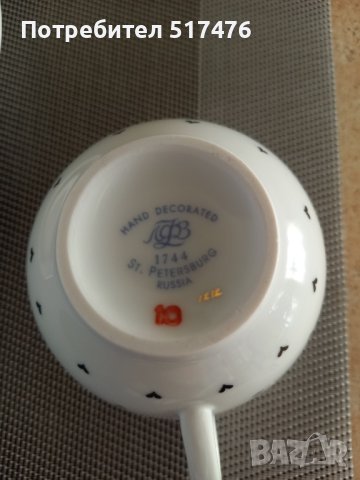 4 тройни сета Ломоносов , снимка 9 - Други - 44084136