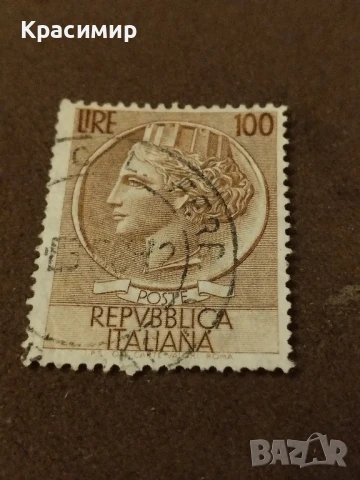 Пощенска марка Италия., снимка 12 - Филателия - 50887179