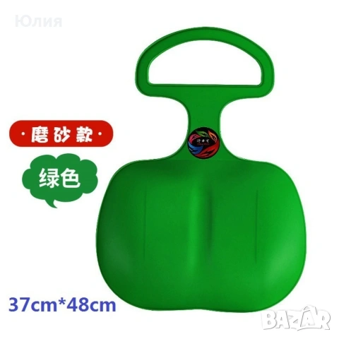 Едноместна шейна , снимка 6 - Други - 53204759