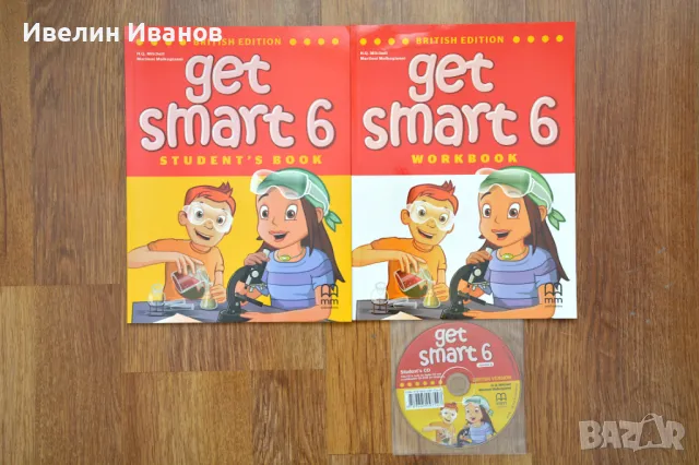 Нови учебници "Get smart-British edition" за 5-ти и 6-ти клас., снимка 3 - Учебници, учебни тетрадки - 38070959