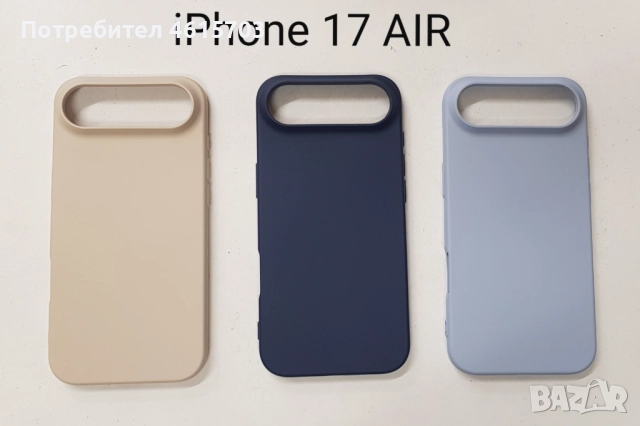 Силиконов калъф AIRLINE за iPhone 17, iPhone 17 Pro, iPhone 17 Pro Max, iPhone 17 AIR, снимка 7 - Калъфи, кейсове - 52054676