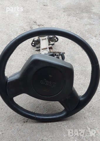 Кормилен Прът и Волан Чероки - Jeep Cherokee Xj N, снимка 3 - Части - 38577478