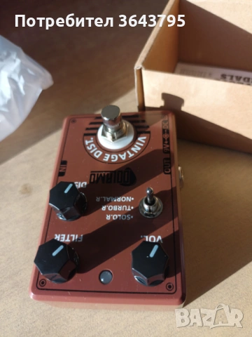 Дисторжен, снимка 3 - Китари - 53114154