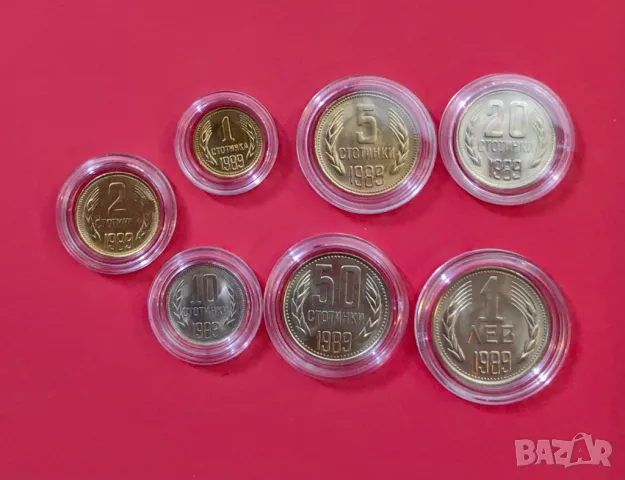 пълна серия монети от 1989 година България , снимка 6 - Нумизматика и бонистика - 48754590