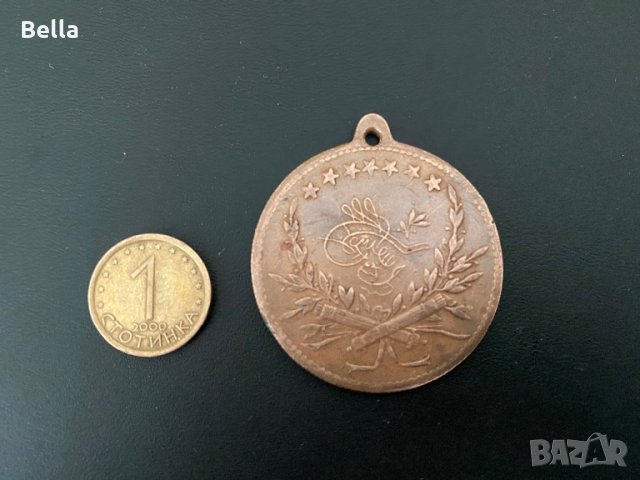 Стар турски медал ОРИГИНАЛ Мурад V 1876г. , снимка 4 - Антикварни и старинни предмети - 28385308