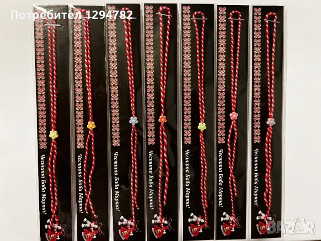 Мартеници 1200бр за 200лв., снимка 2 - Други - 50954434