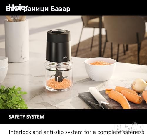 Нов Haier I-Master 550W Кухненски Робот - Стъклен Съд, Двойни Остриета, снимка 5 - Други - 43666884
