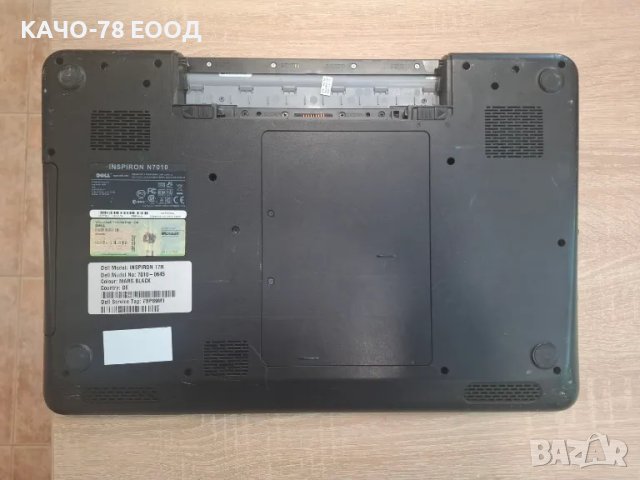 Лаптоп Dell Inspirion N7010, снимка 5 - Части за лаптопи - 50107132