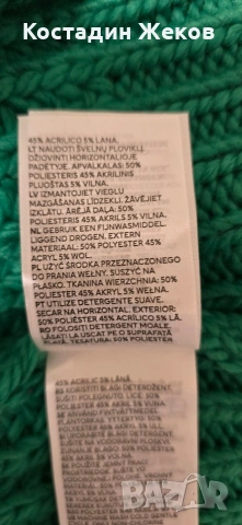  Ново със етикет.  Дамско оригинално пуловерче.  H& M.  , снимка 7 - Блузи с дълъг ръкав и пуловери - 53242371