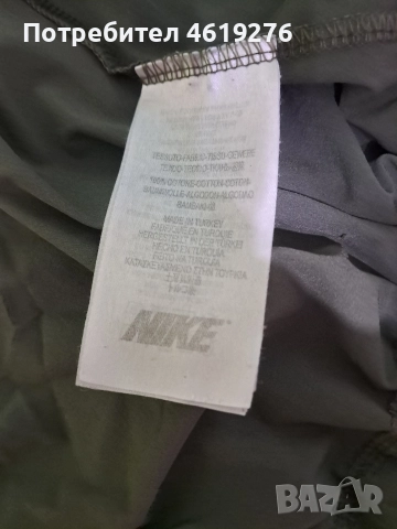 Продавам ветровка на Nike Намалям за сериозни, снимка 4 - Спортни дрехи, екипи - 52674334