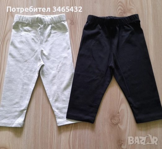 Нови клинчета 