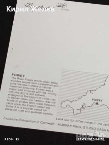 Четири пощенски картички КРИМ СССР, МАРСИЛИЯ,КАПЕ ПРОВИНЦИЯ 35946, снимка 7 - Филателия - 51700880