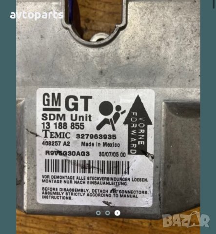 Opel astra H 2007година бег модул, снимка 3 - Части - 40457515