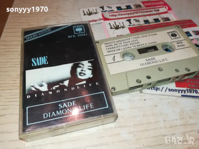 заявена-SADE-ORIGINAL TAPE 2612241018, снимка 9 - Аудио касети - 48460672