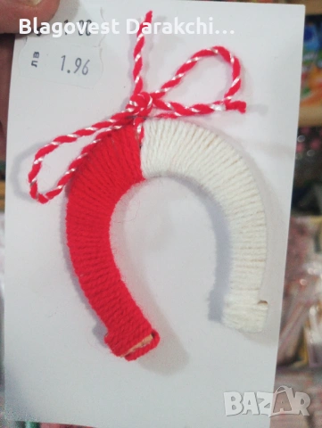 Голями мартенички домашно производство , снимка 13 - Декорация за дома - 49294141