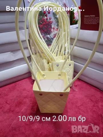 материали за декорация , снимка 11 - Декорация за дома - 49609557