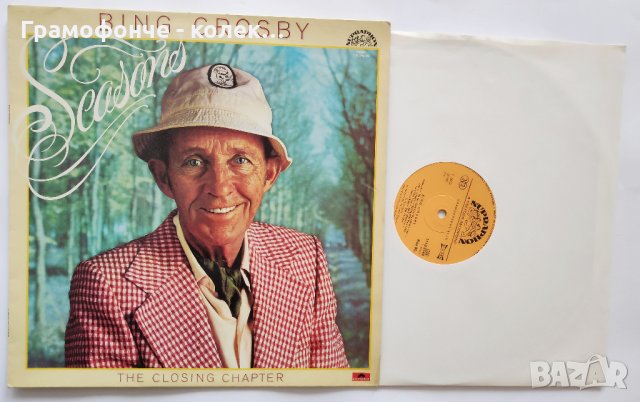 Bing Crosby ‎– Seasons (The Closing Chapter) - Jazz, Big Band, снимка 3 - Грамофонни плочи - 32307166