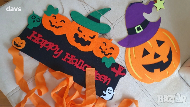 Украса за Хелоуин