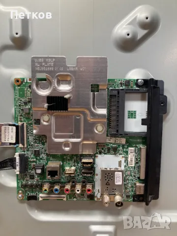 60UJ6517-ZA, снимка 4 - Части и Платки - 49342886