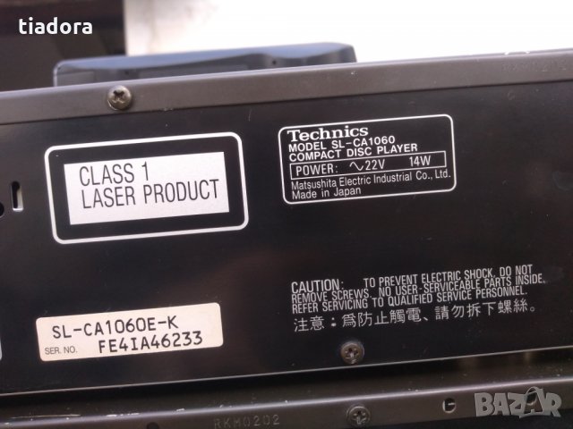 Technics quality  system SE-CA1080, снимка 15 - Ресийвъри, усилватели, смесителни пултове - 27370020