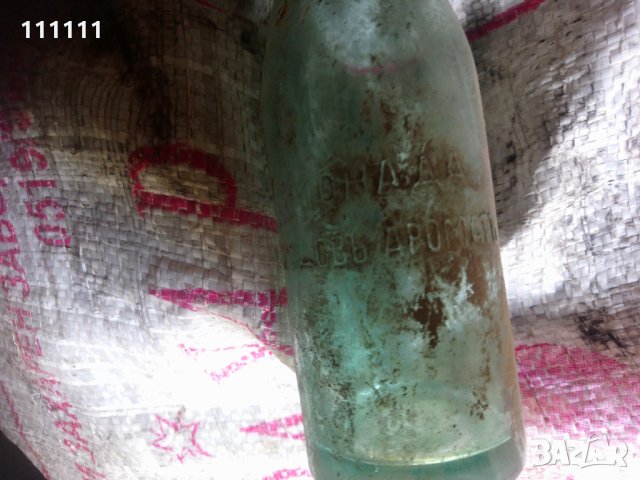 Старо шише с порцеланова тапа и надпис "Лимонадъ съ аромат плодъ" , снимка 4 - Колекции - 32751450