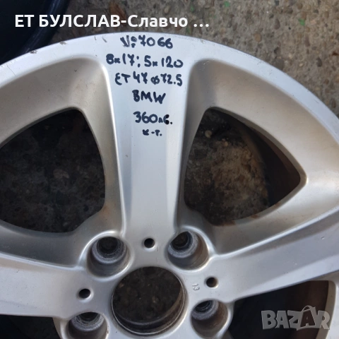 Джанти за BMW-17 цола-№7066, снимка 2 - Гуми и джанти - 53603594