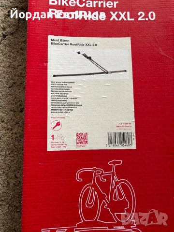 Багажник за велосипед, снимка 5 - Аксесоари и консумативи - 53249470