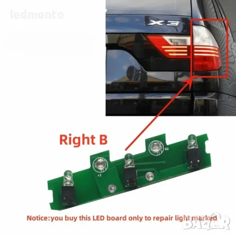BMW X3 e83 Ремонтен комплект за стоп светлини лед стоп ремонт бмв е83, снимка 6 - Части - 44392220