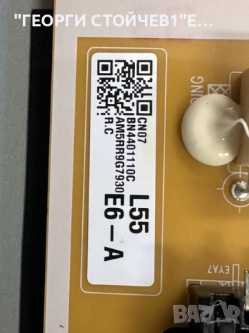 GU50AU8079U  BN41-02844   BN94-17367A BN44-01110C  L55E6_AHS CY-SA050HGPR1V   AU8K/9K_STC500AF7_7020, снимка 9 - Части и Платки - 52019075