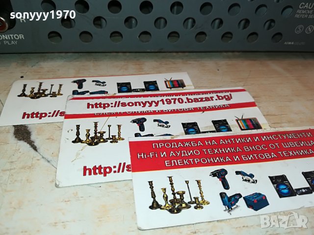 AIWA AMPLIFIER 2X50W-MADE IN JAPAN 1810221355, снимка 3 - Ресийвъри, усилватели, смесителни пултове - 38369673