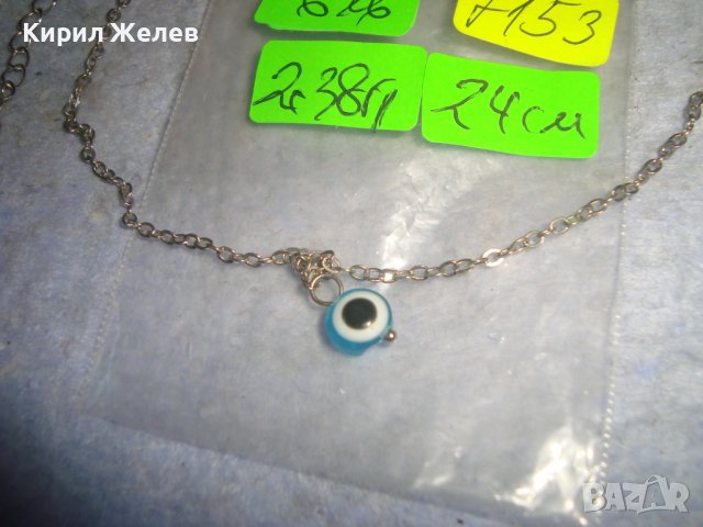 ФИНА НЕЖНА КРАСИВА СРЕБРИСТА АРТ ГРИВНИЧКА с ТАЛИСМАН ПРОТИВ УРОКИ 7153, снимка 3 - Гривни - 37026717