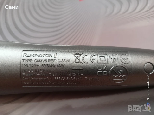 Маша за къдрене с кератин и бадемово масло , снимка 11 - Маши за коса - 51003946