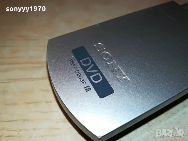 sony rmt-d203p remote for recorder 1506212126, снимка 14 - Дистанционни - 33229174