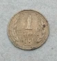 Редката с куриоз автентична 1 стотинка НРБ 1981, снимка 1