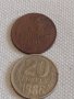 Две монети 3 копейки 1961г. / 20 копейки 1986г. СССР стари редки за КОЛЕКЦИОНЕРИ 39115, снимка 1 - Нумизматика и бонистика - 44139859