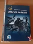 Небе на войната Александър Покришкин , снимка 1