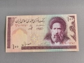 Банкнота - Иран - 100 риала UNC | 1986г. - 2006г., снимка 1