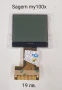 Дисплей за Sagem MY100x,X1,X3,X5,X5-2,X6,X7,V65,SENDO S200,Alcatel 500,511,835,325,332, снимка 1